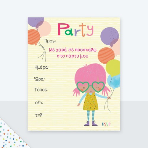 G & F Fun Creation 6 Προσκλήσεις για Party Laura & 6 Φάκελοι Κορίτσι με Μπαλόνια