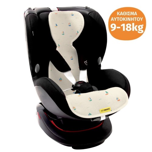 Aeromoov Αντι-ιδρωτικό Kάλυμμα Air Layer 9-18kg για Κάθισμα Αυτοκινήτου Group 1 Boats