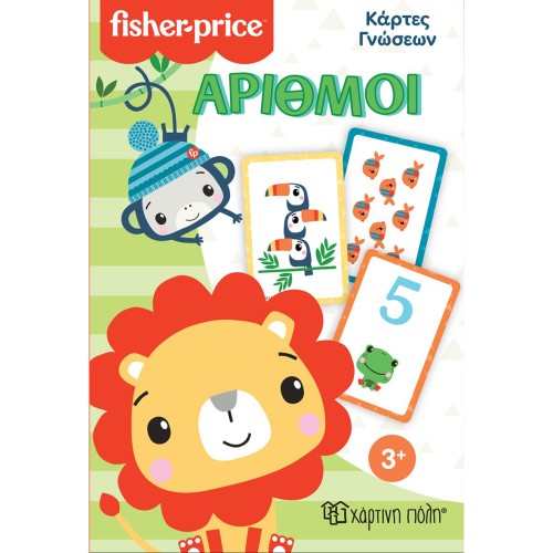 Fisher Price Εκπαιδευτικές Κάρτες Γνώσεων 2 Αριθμοί