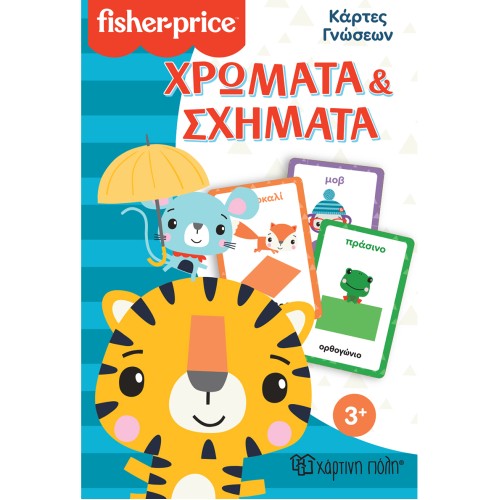 Fisher Price Εκπαιδευτικές Κάρτες Γνώσεων 3 Χρώματα & Σχήματα