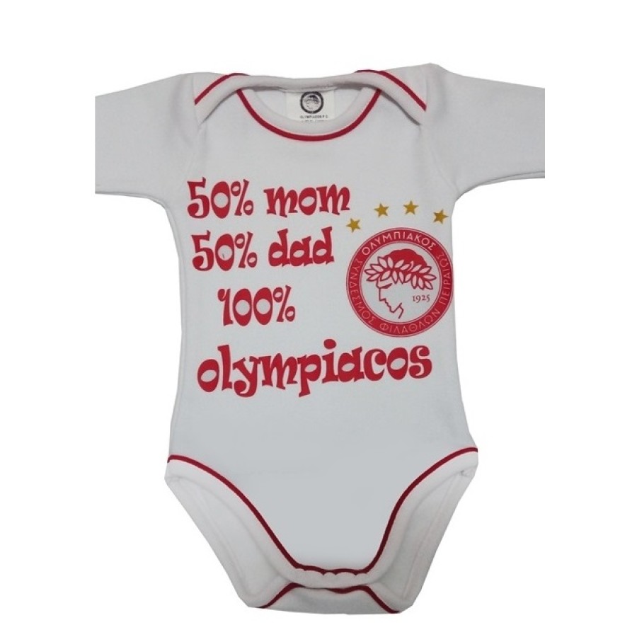 Κορμάκι Ολυμπιακός 50965018 λευκο