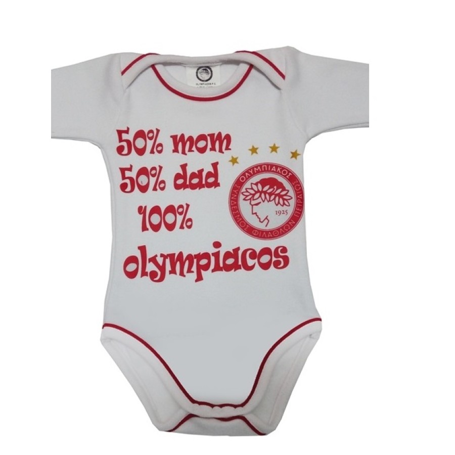 Κορμάκι Ολυμπιακός 50965018 λευκο