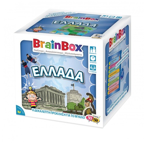 BrainBox Εκπαιδευτικό Επιτραπέζιο Παιχνίδι ΕΛΛΑΔΑ