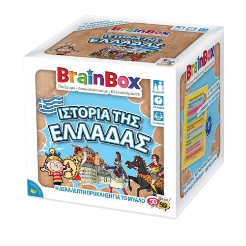 BrainBox Εκπαιδευτικό Επιτραπέζιο Παιχνίδι ΙΣΤΟΡΙΑ ΤΗΣ ΕΛΛΑΔΑΣ