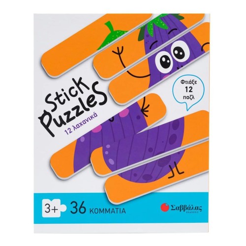 Παιδικά Stick Puzzles με Μεγάλα Κομμάτια 12 Λαχανικά