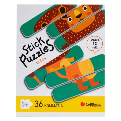 Παιδικά Stick Puzzles με Μεγάλα Κομμάτια 12 Ζώα