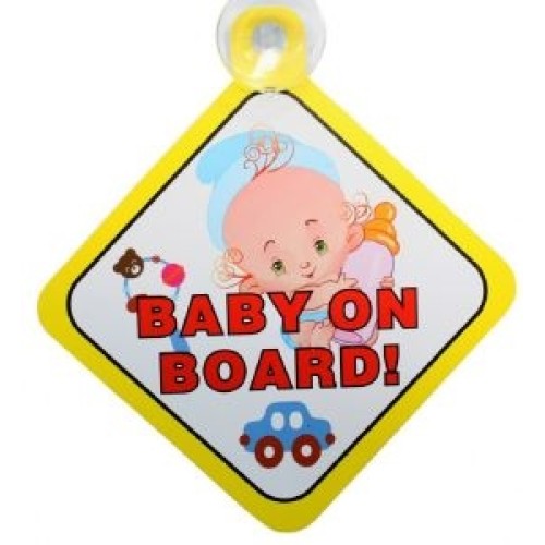 ΣΗΜΑ POUPY BABY ON BOARD ΜΕ ΒΕΝΤΟΥΖΑ