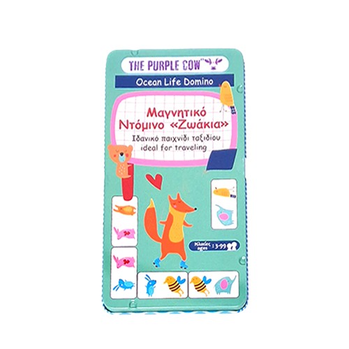 Μαγνητικό Παιχνίδι The Purple Cow Ντόμινο με Ζωάκια