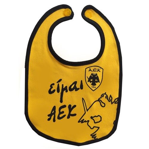Βρεφική Σαλιάρα με Μήνυμα Είμαι ΑΕΚ
