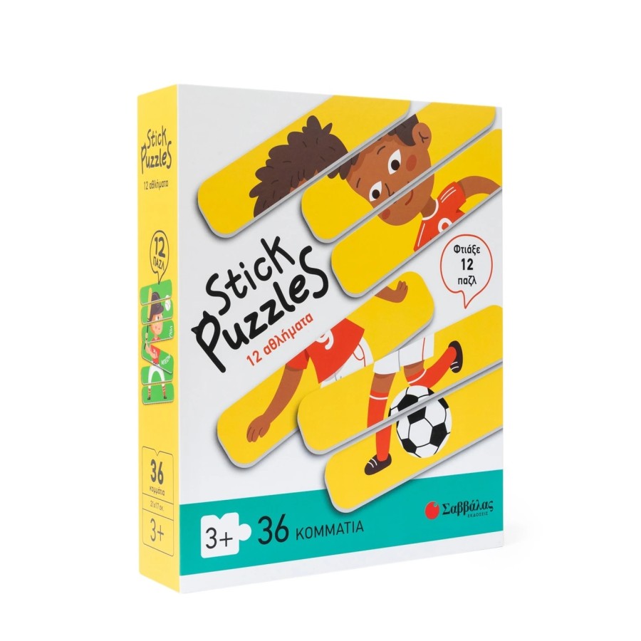 Παιδικά Stick Puzzles 12 Αθλήματα Εκδόσεις Σαββάλας