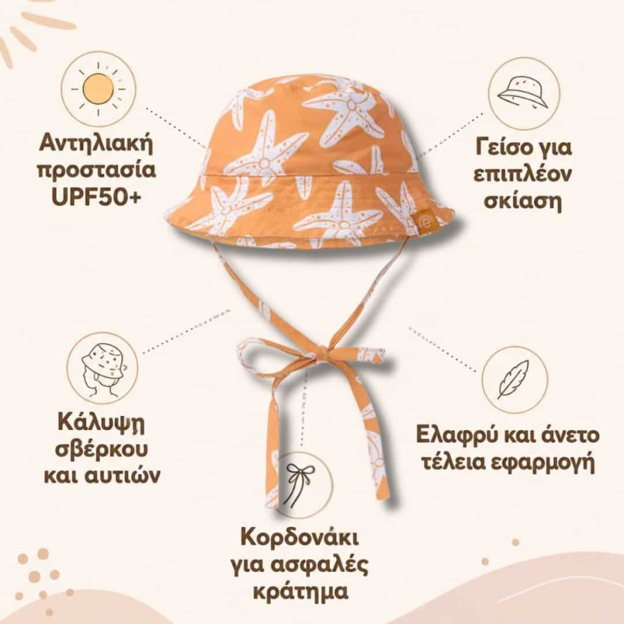 Παιδικό Καπέλο Bucket UPF50+ με Γείσο και Προστασία Σβέρκου Swim Essentials Sea Star