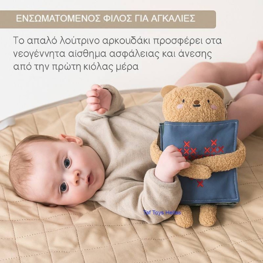 Taf Toys Αισθητηριακό Βιβλίο Δραστηριοτήτων Snuggle Bear Book