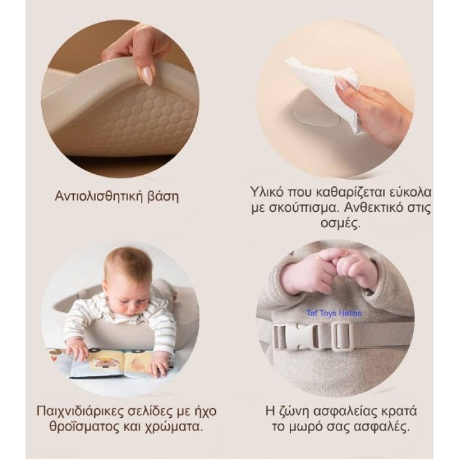 Αλλαξιέρα Taf Toys Sensory Tales με Μαλακό Βρεφικό Βιβλίο Διπλής Όψης