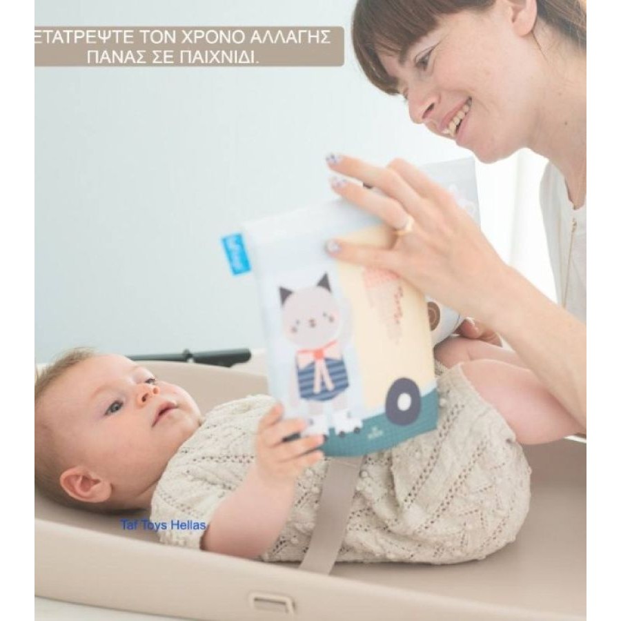 Αλλαξιέρα Taf Toys Sensory Tales με Μαλακό Βρεφικό Βιβλίο Διπλής Όψης