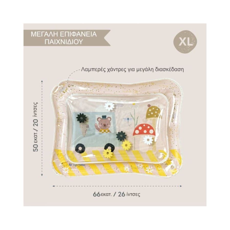 Taf Toys Χαλάκι Νερού Παγωτάκι Αρκουδάκι Ice Cream Bear Water Mat
