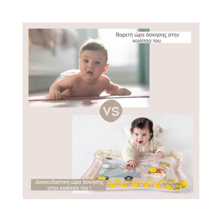 Taf Toys Χαλάκι Νερού Παγωτάκι Αρκουδάκι Ice Cream Bear Water Mat