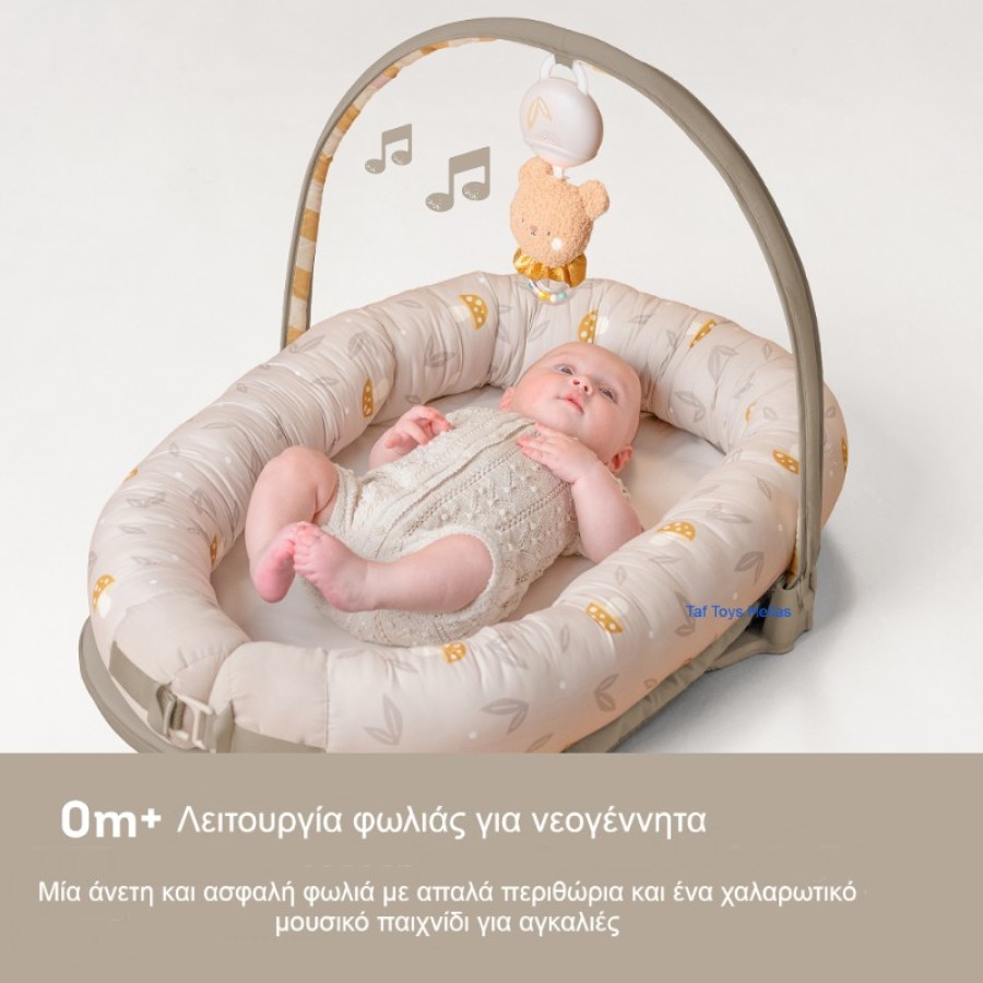 Βρεφική Φωλιά & Γυμναστήριο 2 σε 1 Taf Toys Little Explorer Lounger