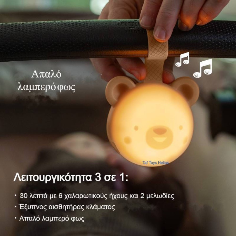 Taf Toys Κρεμαστό Φορητό Μουσικό Παιχνίδι 3 σε 1 Dream Bear