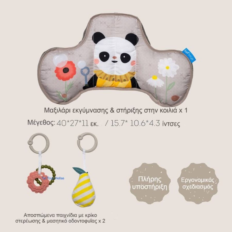 Taf Toys Μαξιλαράκι Βρεφικής Ανάπτυξης Panda Tummy Time Pillow