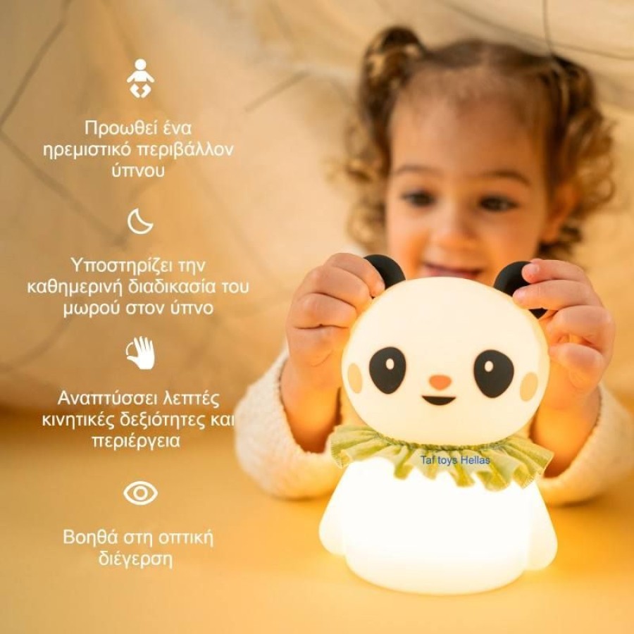 Taf Toys Παιδικό Φωτάκι Νυκτός Night Light Little Panda