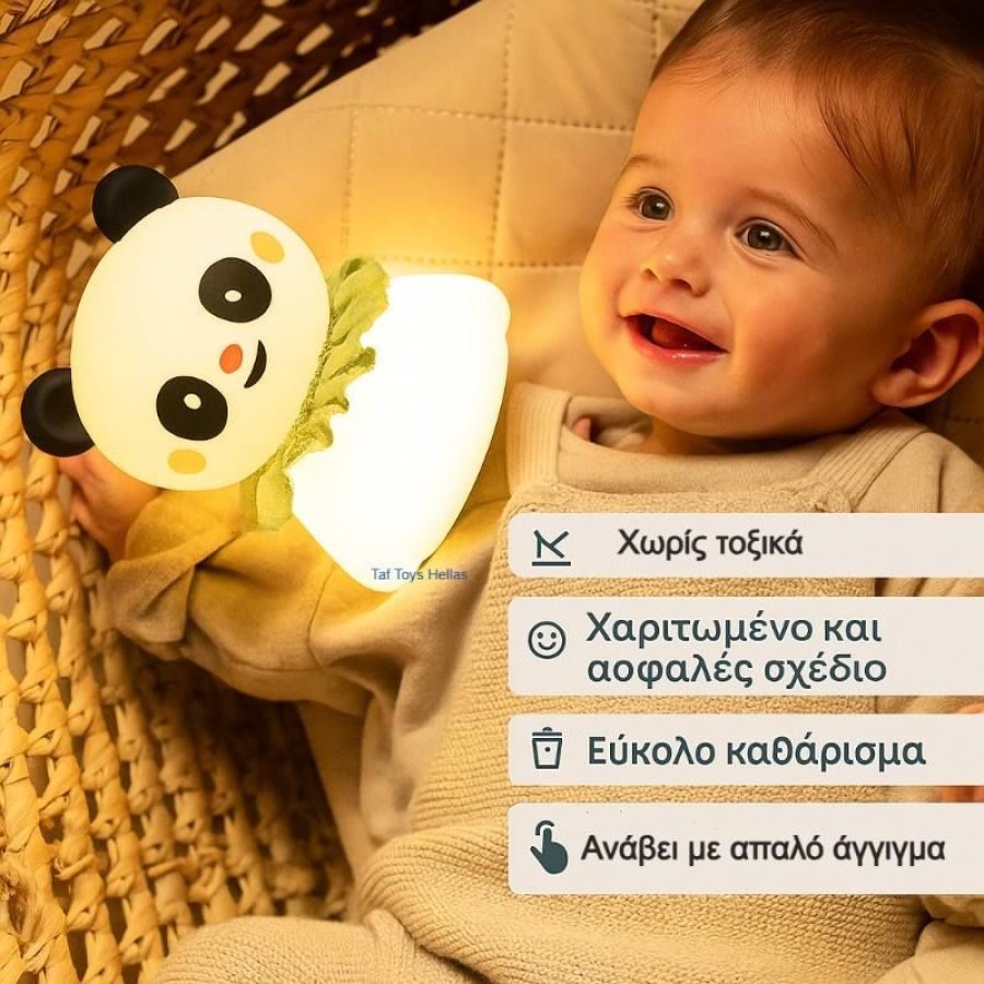 Taf Toys Παιδικό Φωτάκι Νυκτός Night Light Little Panda