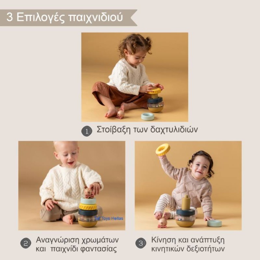 Taf Toys Παιχνίδι Στοίβαξης Πύργος Εκμάθησης Stack-a-Bear