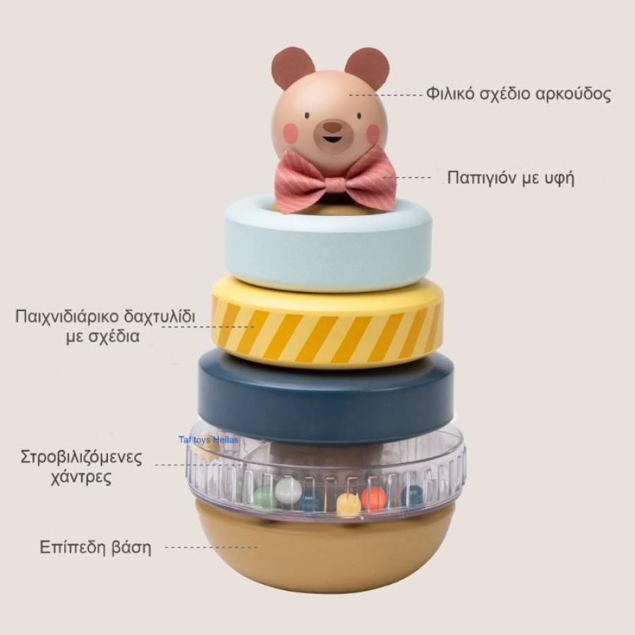 Taf Toys Παιχνίδι Στοίβαξης Πύργος Εκμάθησης Stack-a-Bear