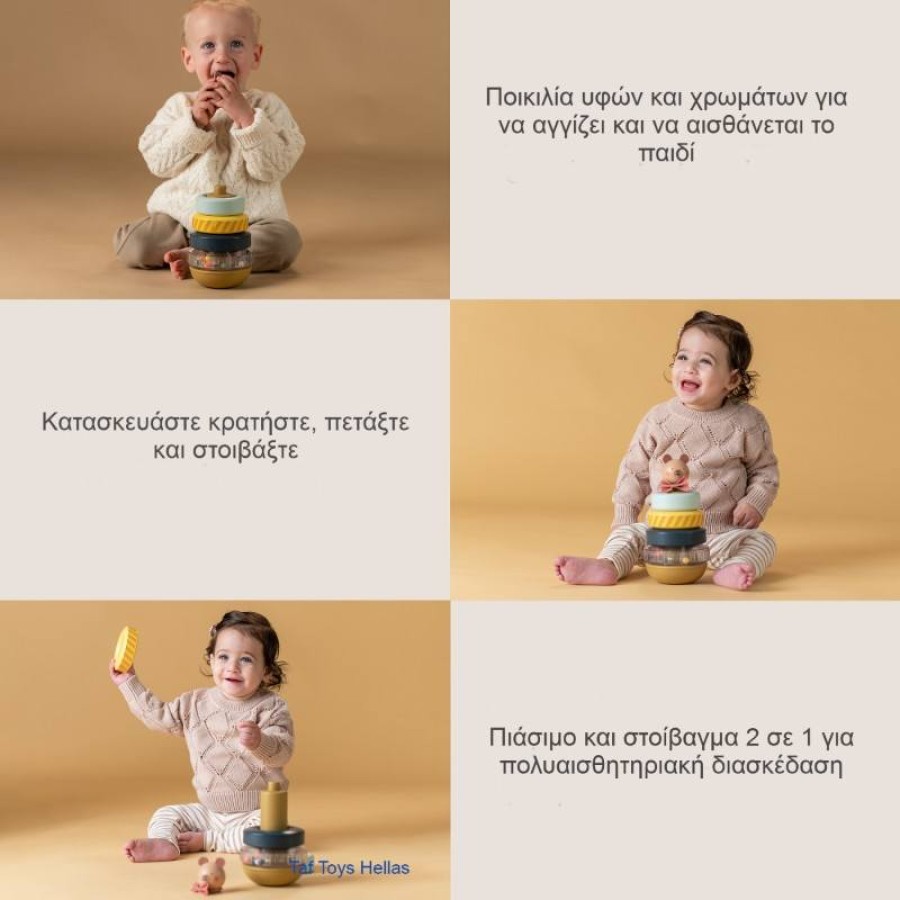 Taf Toys Παιχνίδι Στοίβαξης Πύργος Εκμάθησης Stack-a-Bear