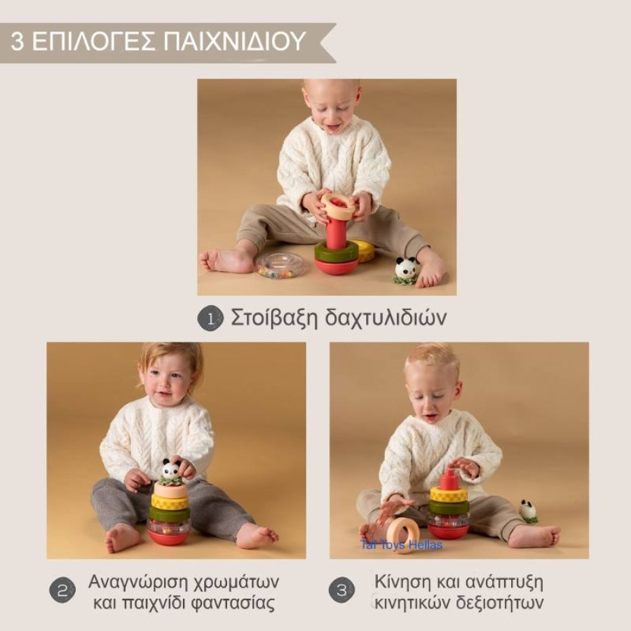 Taf Toys Παιχνίδι Στοίβαξης Πύργος Εκμάθησης Stack-a-Panda