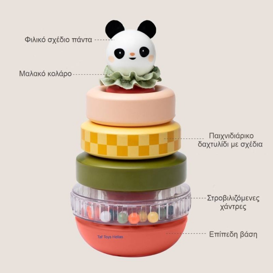 Taf Toys Παιχνίδι Στοίβαξης Πύργος Εκμάθησης Stack-a-Panda
