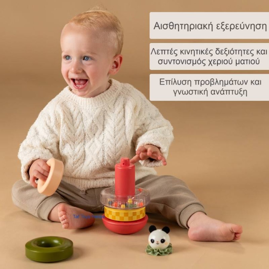 Taf Toys Παιχνίδι Στοίβαξης Πύργος Εκμάθησης Stack-a-Panda