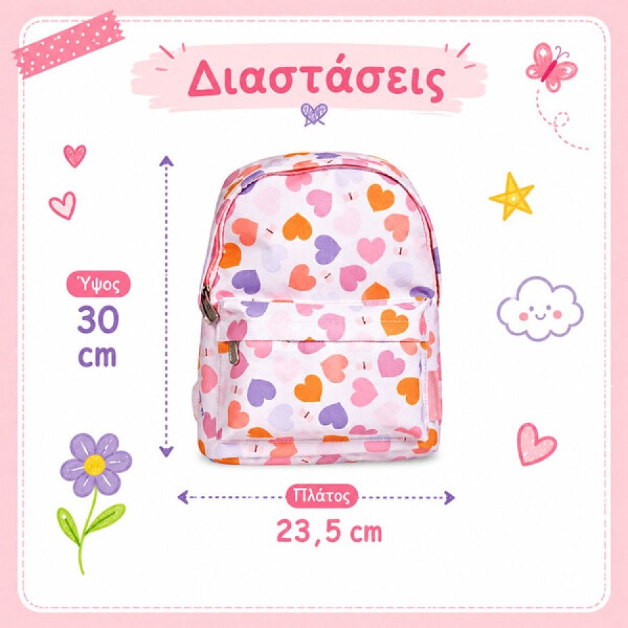 Τσάντα Πλάτης Παιδικού Σταθμού A Little Lovely Company Hearts 23.5x30x10εκ.