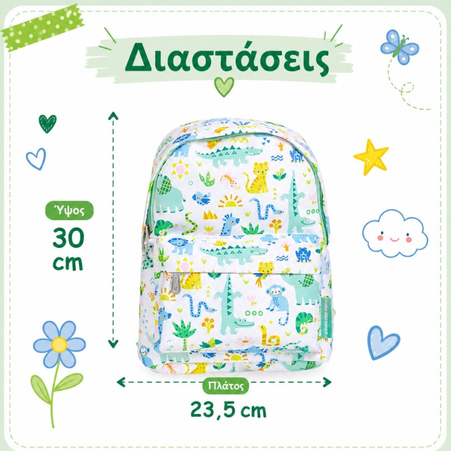 Τσάντα Πλάτης Παιδικού Σταθμού A Little Lovely Company Jungle 23.5x30x10εκ.