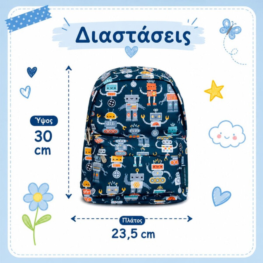 Τσάντα Πλάτης Παιδικού Σταθμού A Little Lovely Company Robots 23.5x30x10εκ.