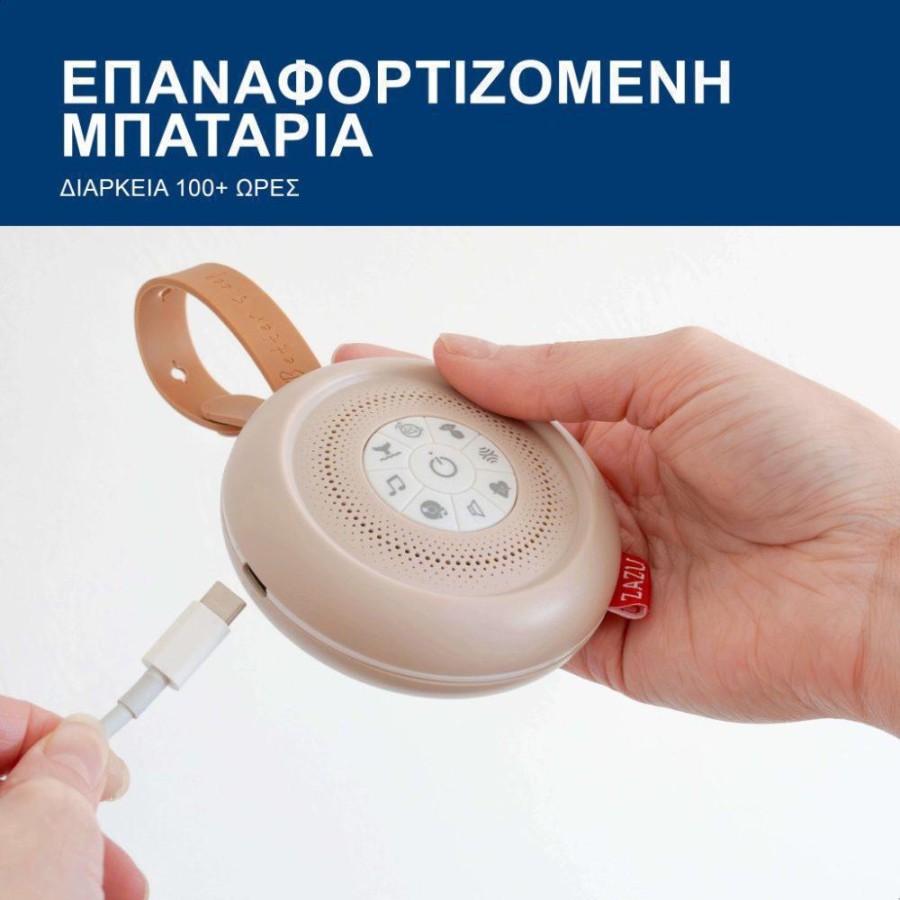 ΖΑΖU Suzy Deluxe Συσκευή Ύπνου για Μωρά με 14 Ήχους Επαναφορτιζόμενη
