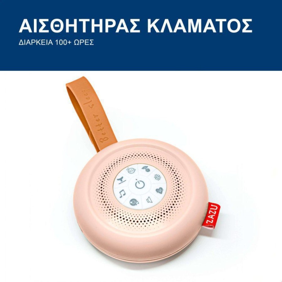 ΖΑΖU Suzy Deluxe Συσκευή Ύπνου για Μωρά με 14 Ήχους Επαναφορτιζόμενη