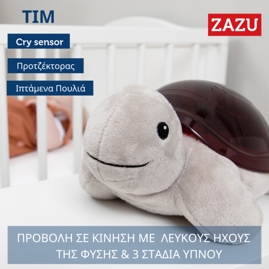 ZAZU TIM Προβολέας με Kίνηση Πουλιών Ουρανός 3 Στάδια Ύπνου & Λευκοί Ήχοι Φύσης Χελώνα