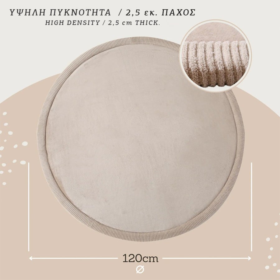 Χαλί με Premium Memory Foam Στρογγυλό Μπεζ 120x120x2.5εκ. Hakuna Matte