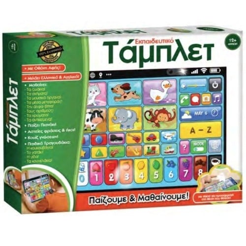 Παιδικό Εκπαιδευτικό Tablet Που Μιλάει Ελληνικ & Αγγλικά IDEA