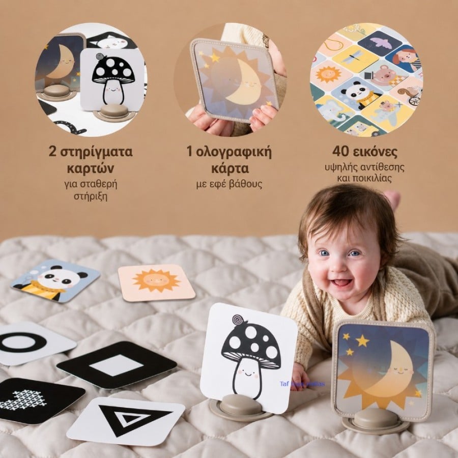 Βρεφικές κάρτες οπτικής ανάπτυξης Taf Toys My 1st Discoveries Flash Cards με καθρέφτη