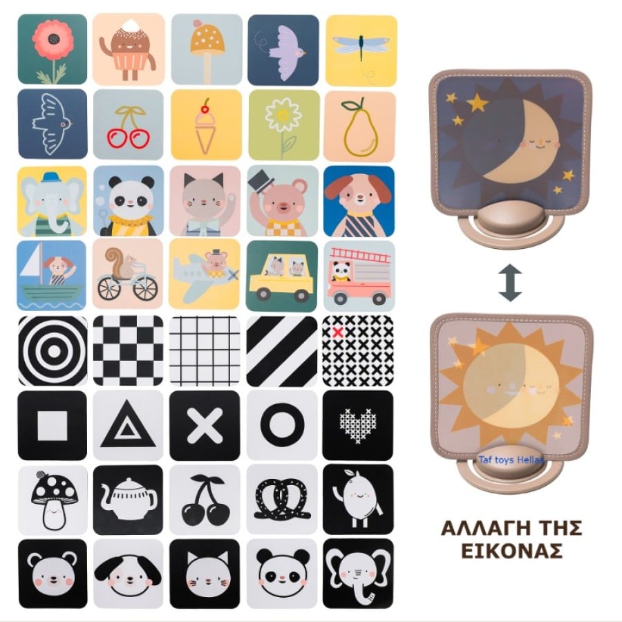 Βρεφικές κάρτες οπτικής ανάπτυξης Taf Toys My 1st Discoveries Flash Cards με καθρέφτη