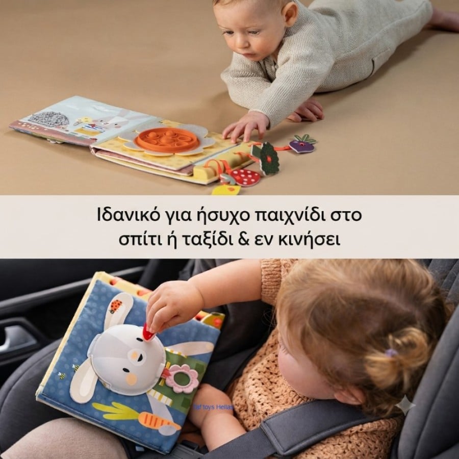 Μαλακό Βιβλίο Δραστηριοτήτων για Μωρά 6+ Μηνών με Pop-It και Καθρέφτη – Taf Toys My 1st Garden Busy Book