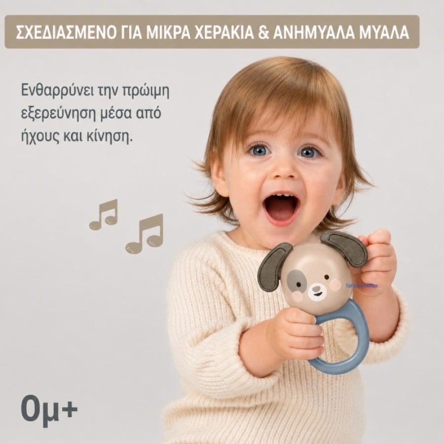 Βρεφικό Σετ Κουδουνίστρα και Ξύλινη Κλακέτα TAF TOYS Sound Discovery Duo από 3 Μηνών