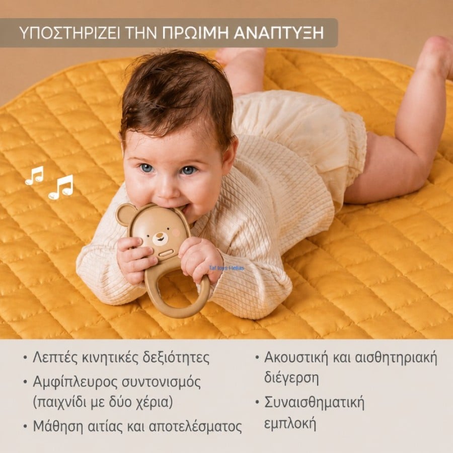 Βρεφικό Σετ Κουδουνίστρα και Ξύλινη Κλακέτα TAF TOYS Sound Discovery Duo από 3 Μηνών
