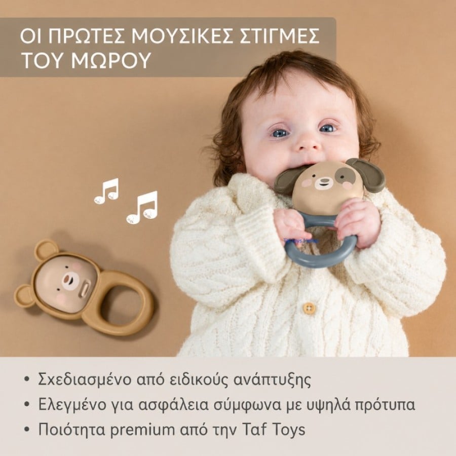 Βρεφικό Σετ Κουδουνίστρα και Ξύλινη Κλακέτα TAF TOYS Sound Discovery Duo από 3 Μηνών