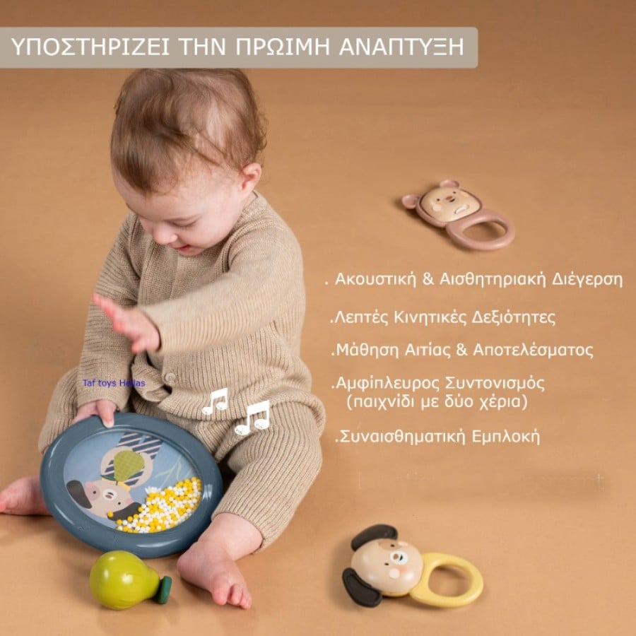 Βρεφικό Μουσικό Σετ 4 Παιχνιδιών TAF TOYS Musical Discovery Kit από 3 Μηνών