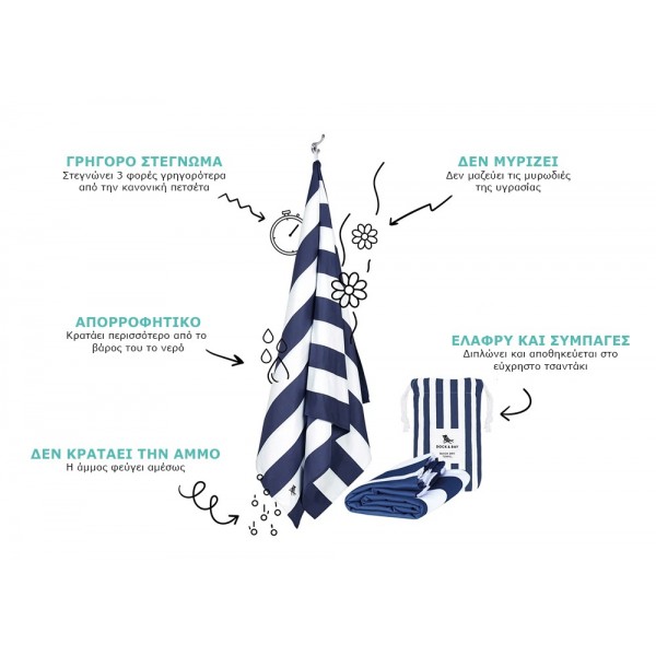 Dock & Bay Πετσέτα Θαλάσσης Quickdry Bohemian 