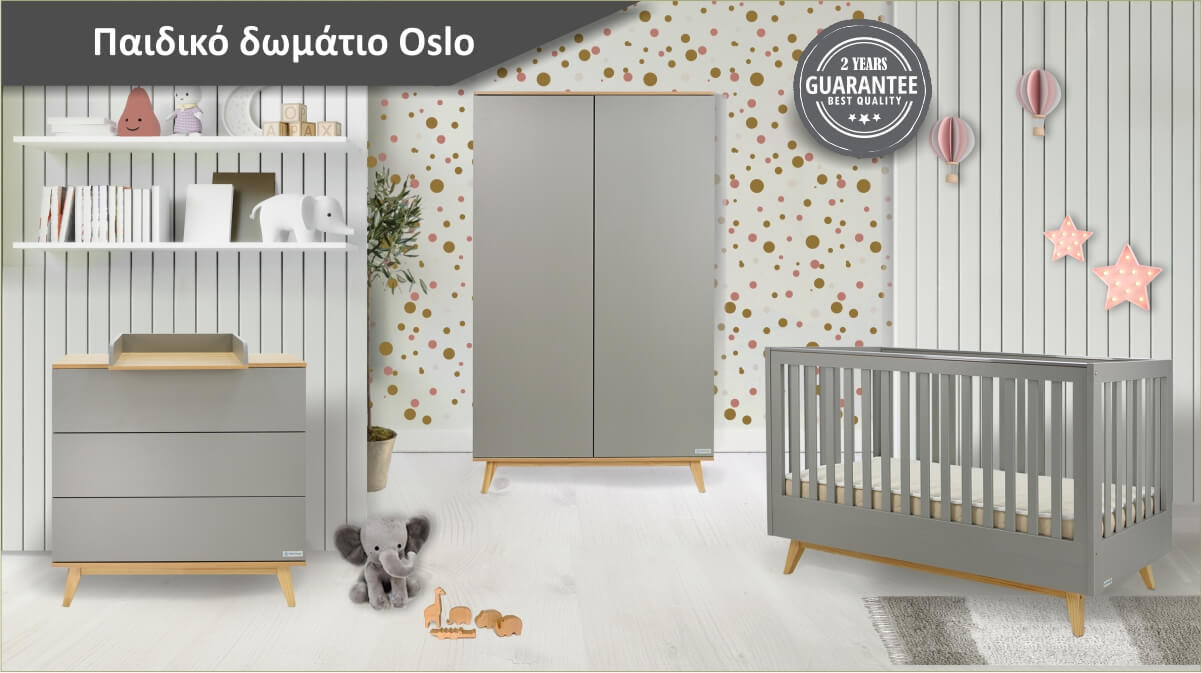 Bebe Stars Προεφηβικό Κρεβάτι Oslo 146x76x92εκ. - 1