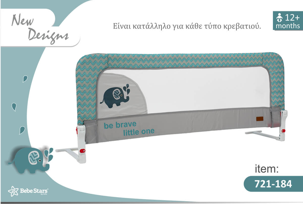 Bebe Stars Προστατευτική Μπάρα Κρεβατιού Elephant (140 x 60/64cm) - 1