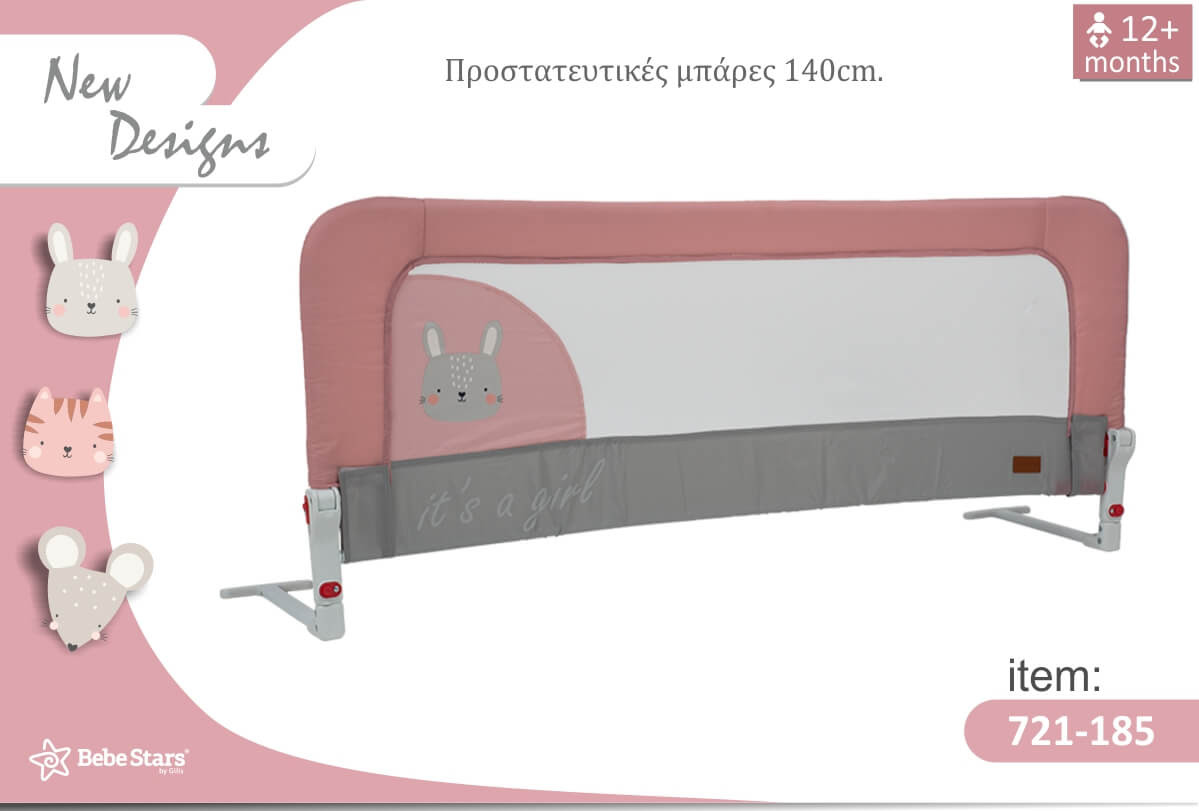 Bebe Stars Προστατευτική Μπάρα Κρεβατιού Bunny (140 x 60/64cm) - 1